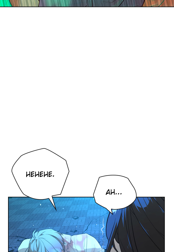 Read Unholy Blood chapter 27 image 90 on Lezhin