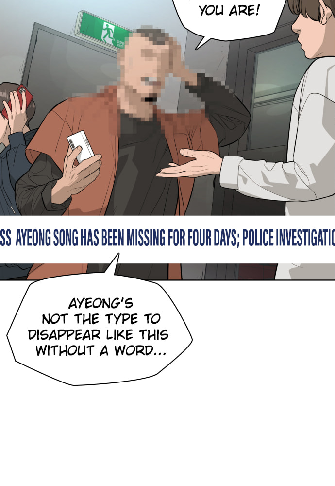 Read Unholy Blood chapter 47 image 104 on Lezhin
