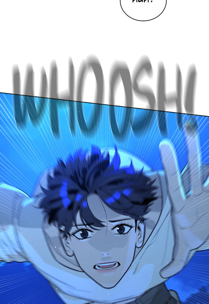 Read Unholy Blood chapter 51 image 74 on Lezhin