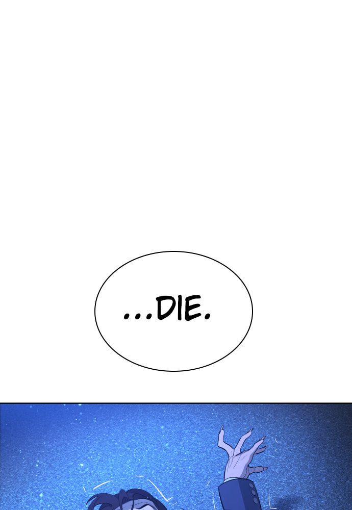 Read Unholy Blood chapter 65 image 6 on Lezhin