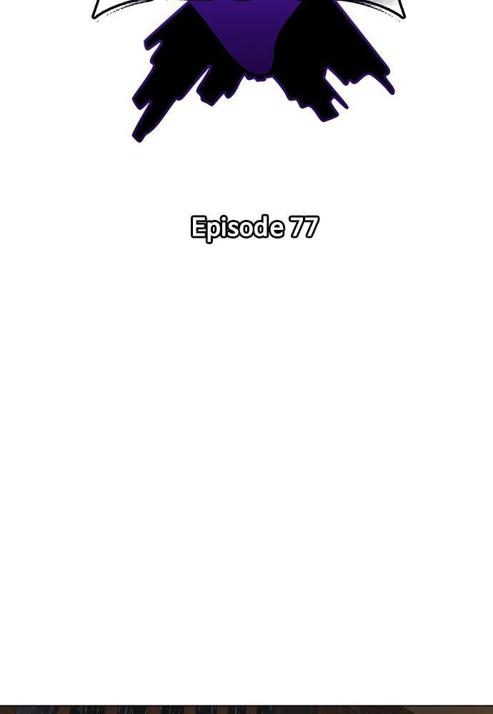 Read Unholy Blood chapter 77 image 27 on Lezhin