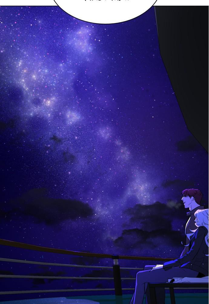 Read Unholy Blood chapter 78 image 155 on Lezhin