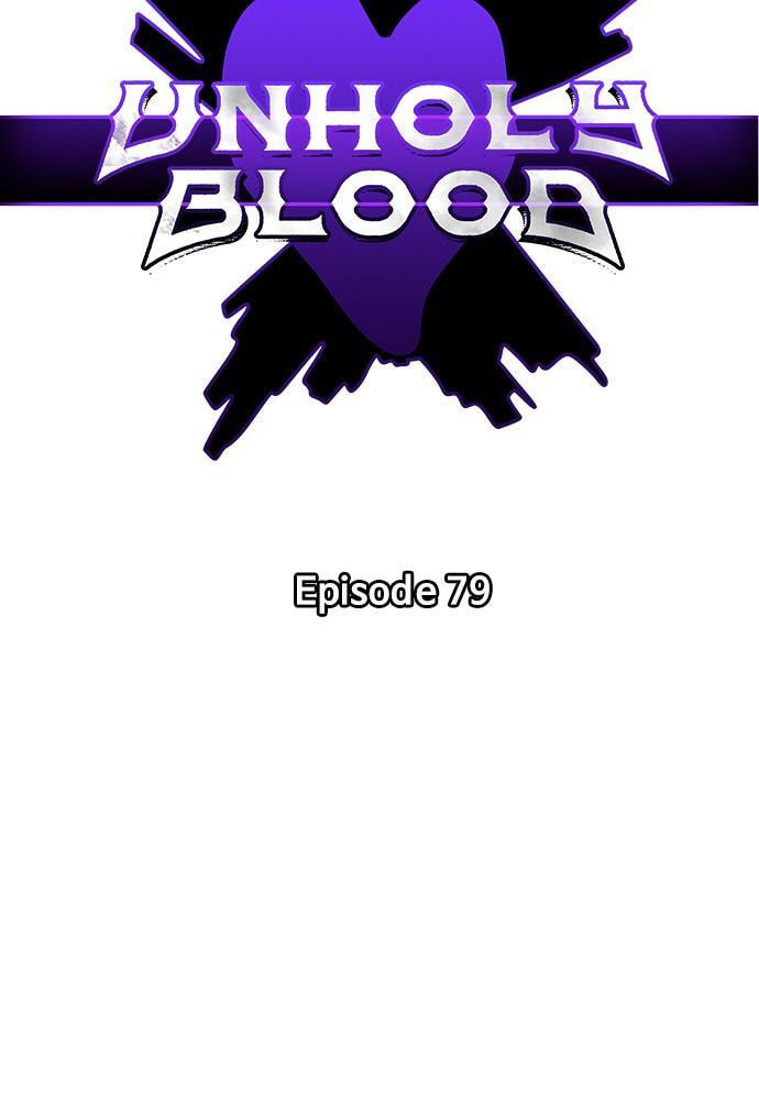 Read Unholy Blood chapter 79 image 34 on Lezhin
