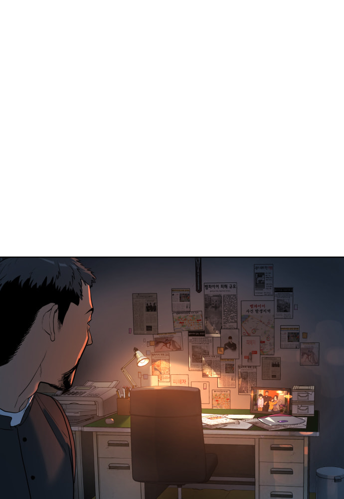 Read Unholy Blood chapter 8 image 47 on Lezhin