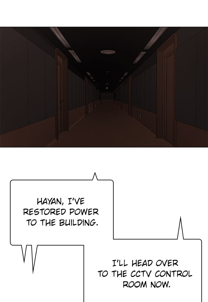 Read Unholy Blood chapter 80 image 81 on Lezhin