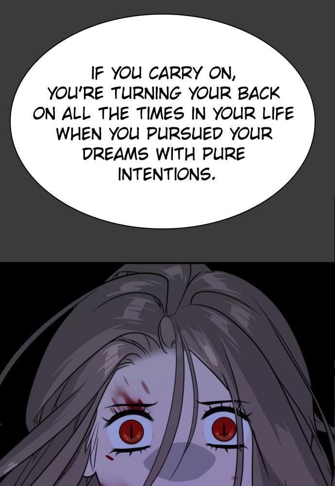Read Unholy Blood chapter 82 image 94 on Lezhin