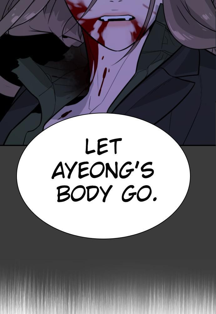 Read Unholy Blood chapter 82 image 95 on Lezhin