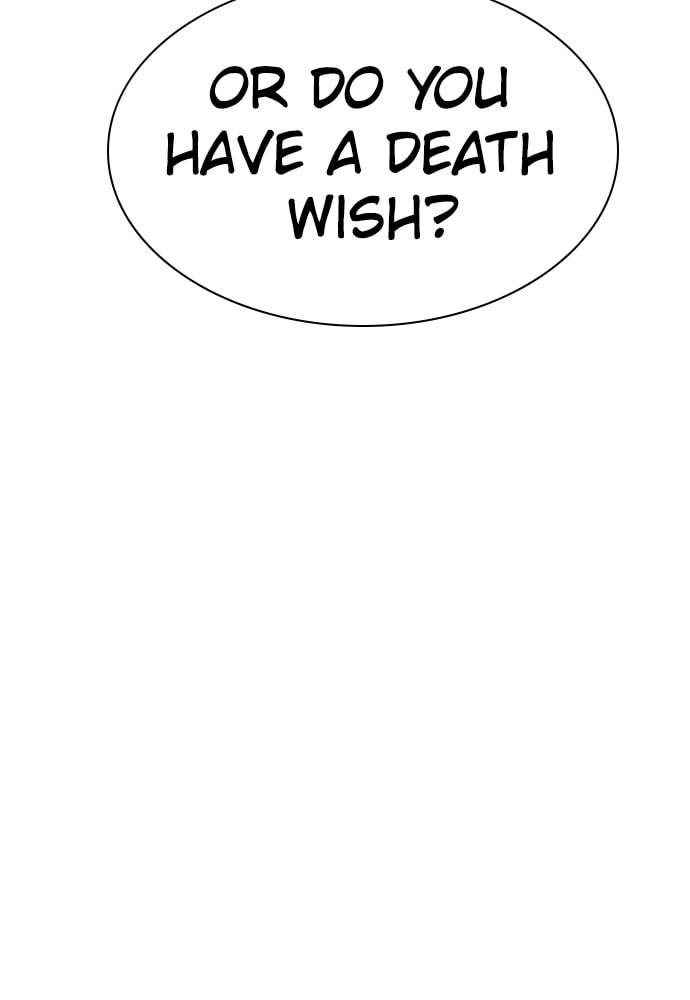 Read Unholy Blood chapter 83 image 221 on Lezhin