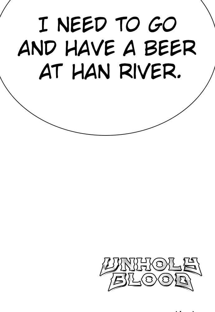 Read Unholy Blood chapter 83 image 248 on Lezhin