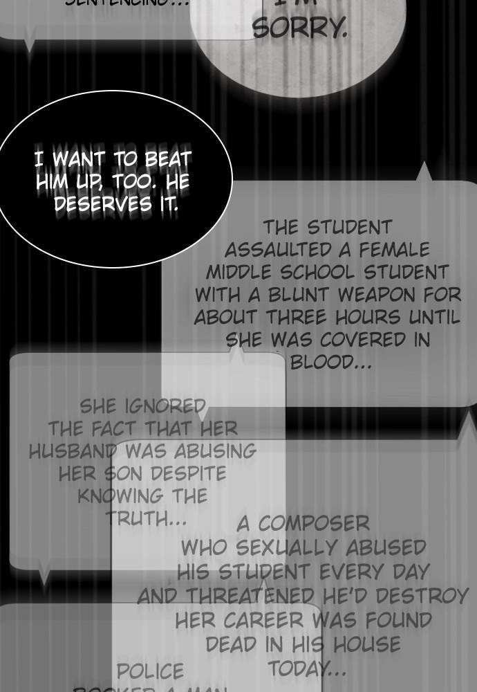 Read Unholy Blood chapter 88 image 39 on Lezhin