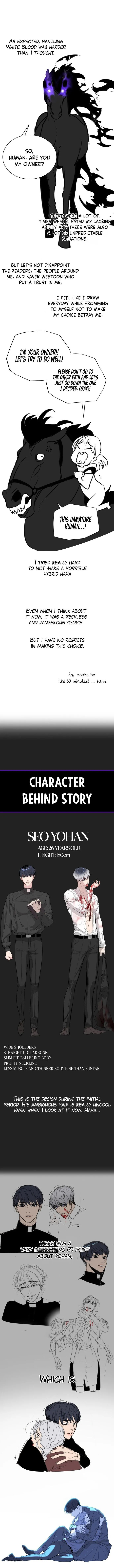 Read Unholy Blood chapter 92.5 image 6 on Lezhin