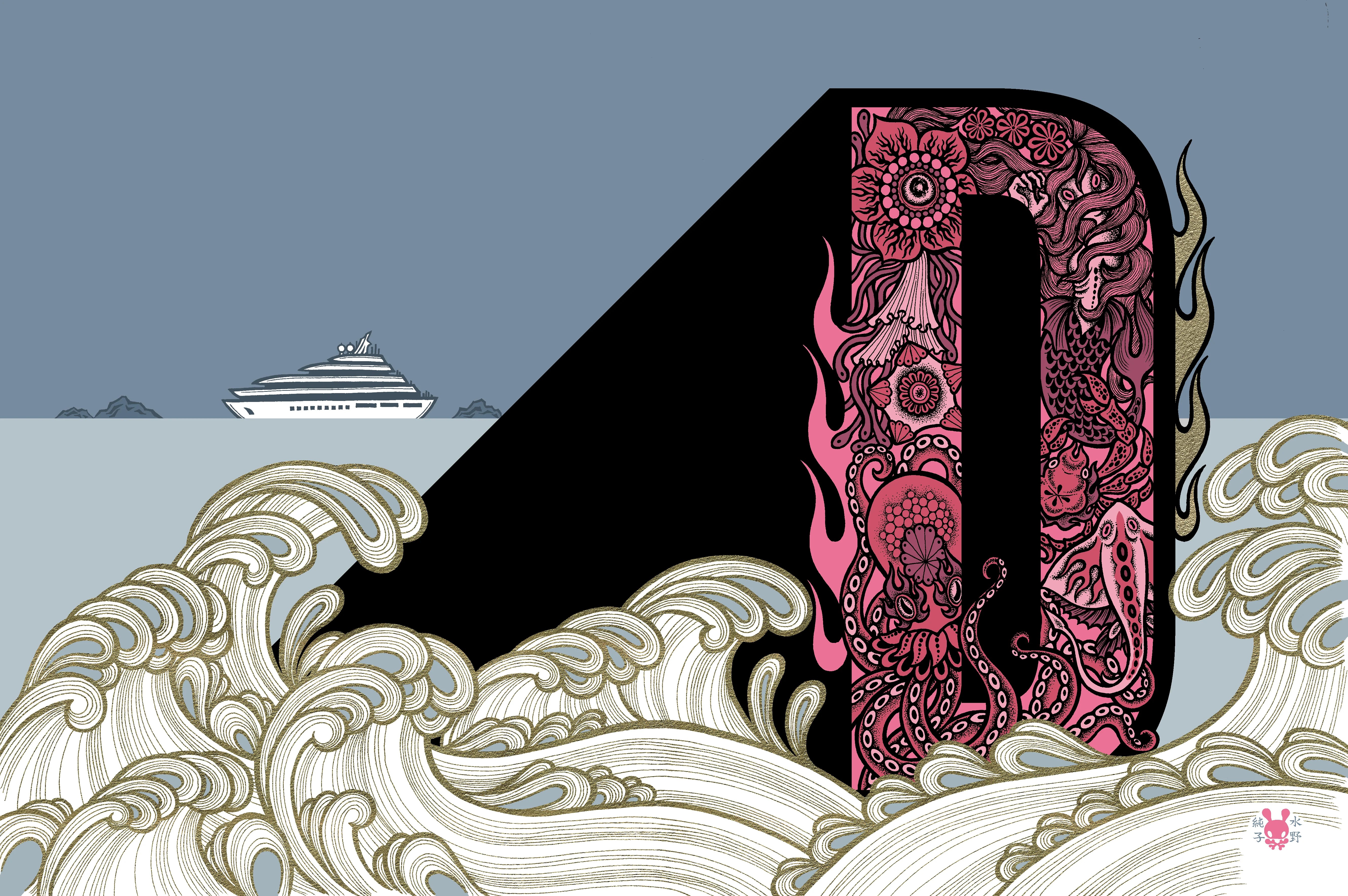 Read White Boat chapter 1 image 67 on Lezhin
