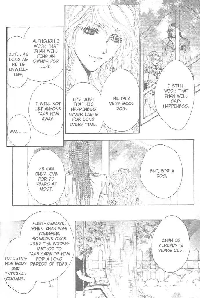 Read White Garden chapter 0 image 18 on Lezhin