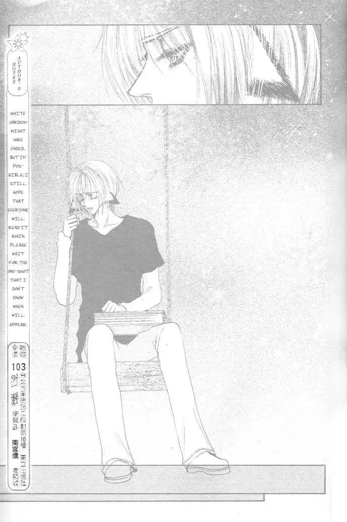 Read White Garden chapter 0 image 21 on Lezhin