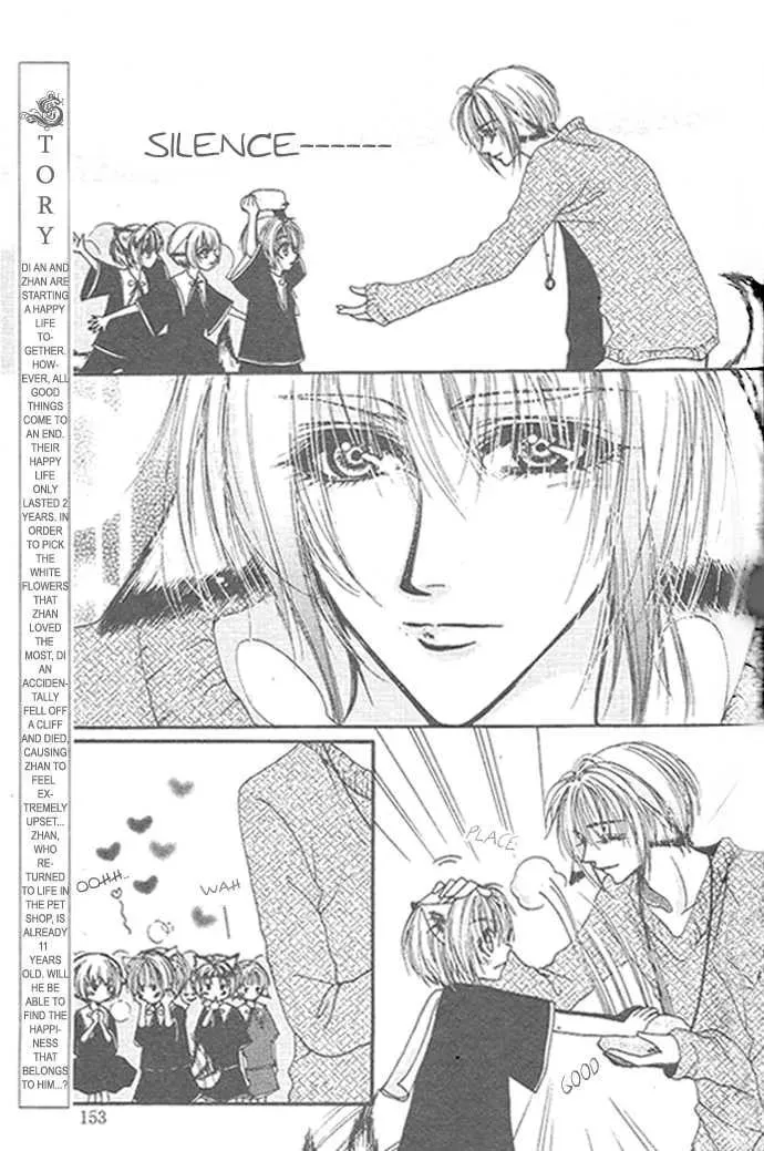 Read White Garden chapter 0 image 3 on Lezhin