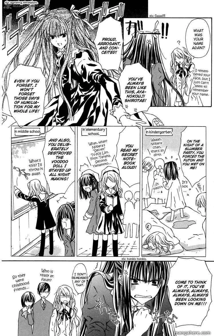 Read White Garden chapter 8 image 10 on Lezhin