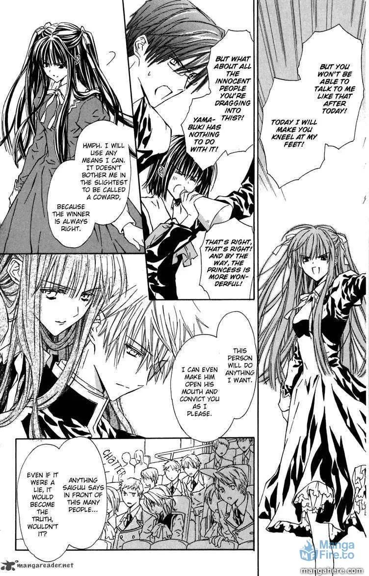 Read White Garden chapter 8 image 11 on Lezhin