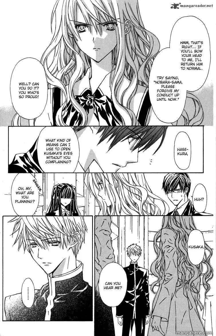 Read White Garden chapter 8 image 13 on Lezhin
