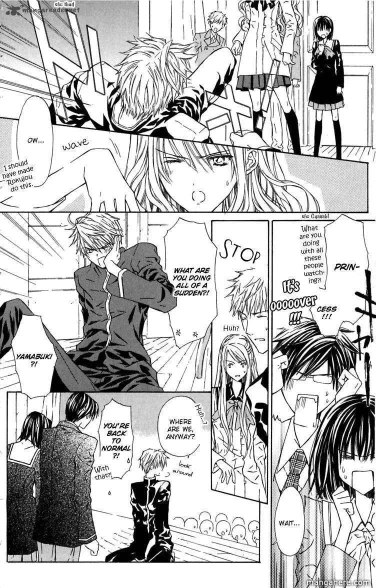 Read White Garden chapter 8 image 15 on Lezhin