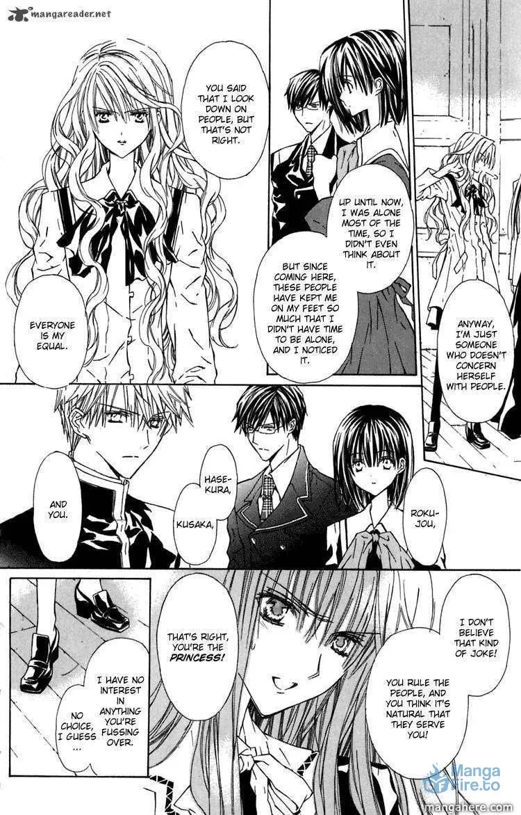 Read White Garden chapter 8 image 17 on Lezhin