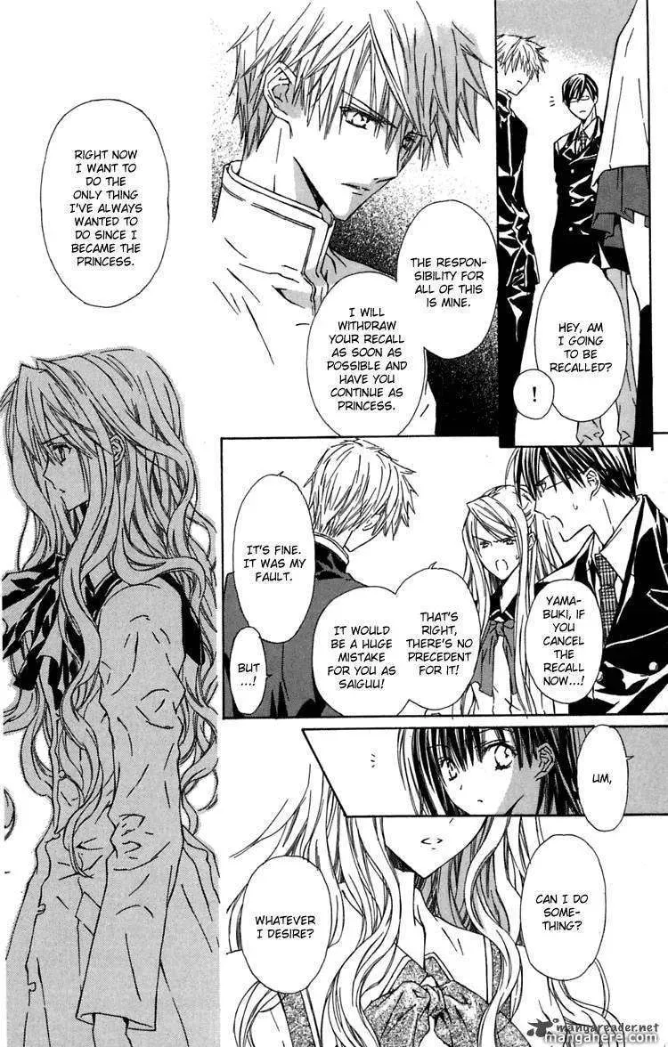 Read White Garden chapter 8 image 18 on Lezhin