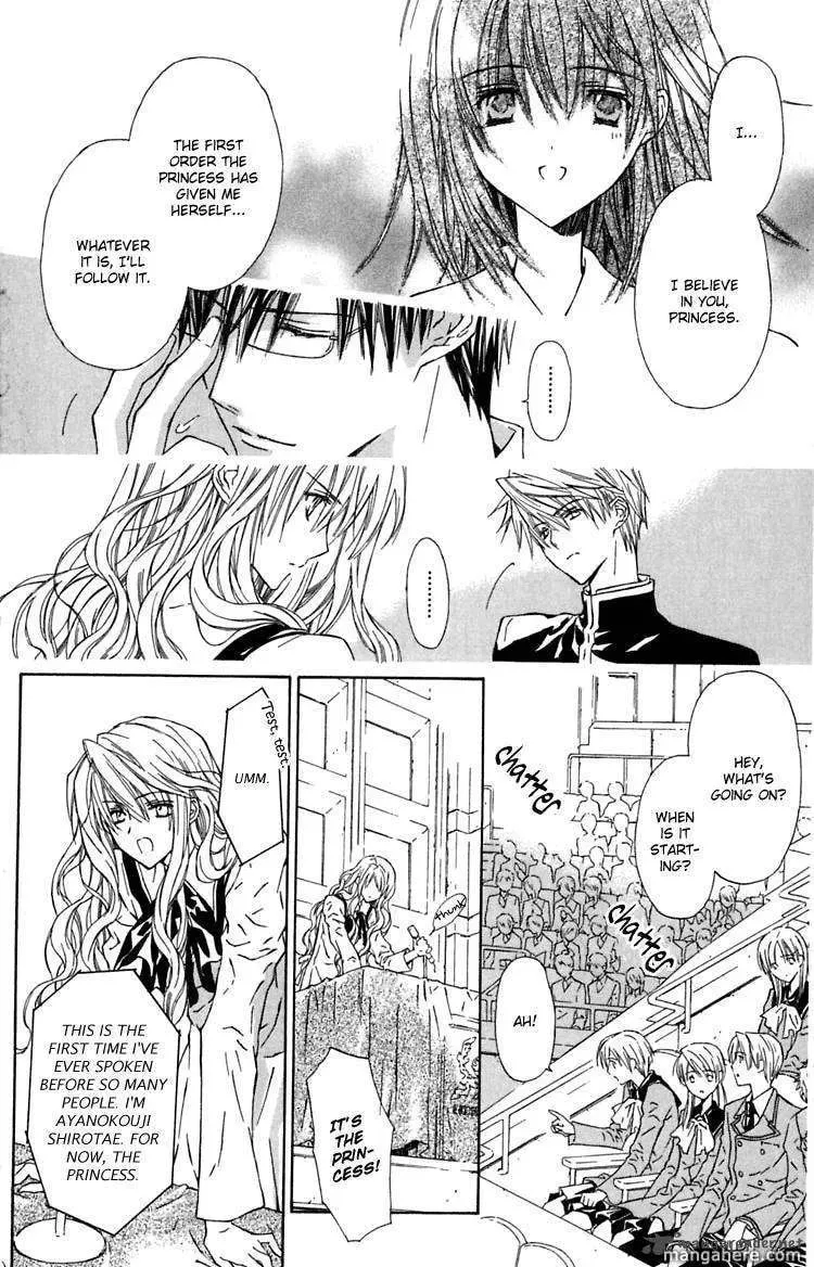 Read White Garden chapter 8 image 19 on Lezhin