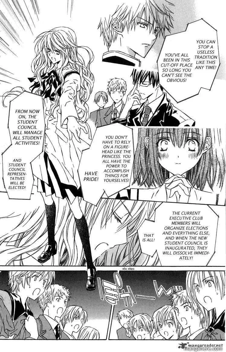 Read White Garden chapter 8 image 21 on Lezhin