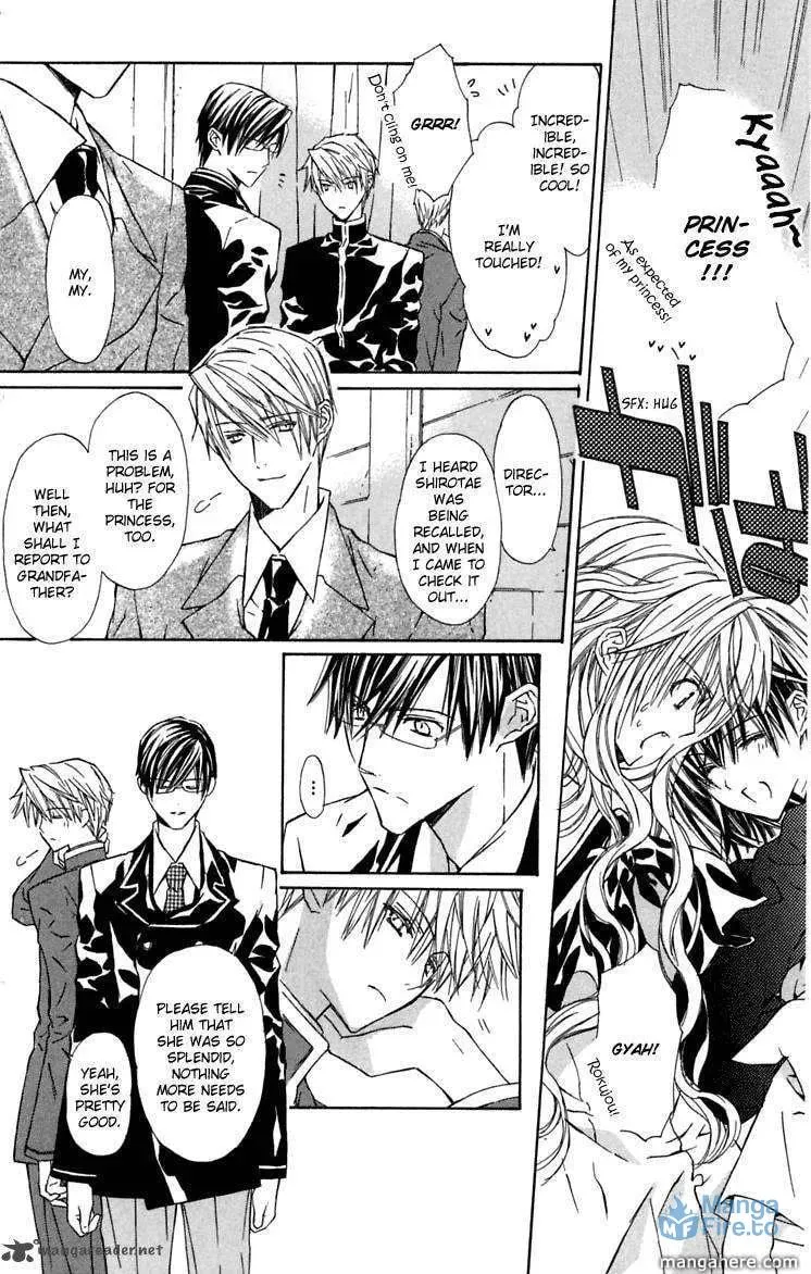 Read White Garden chapter 8 image 23 on Lezhin