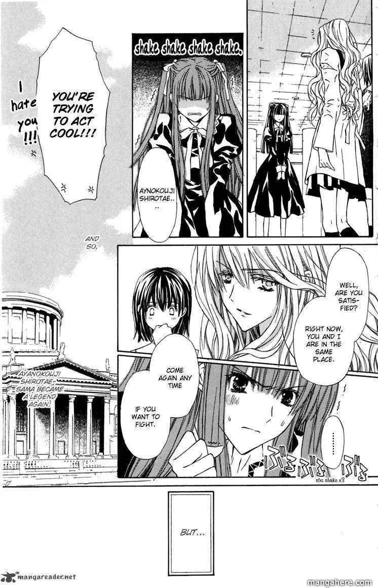 Read White Garden chapter 8 image 24 on Lezhin