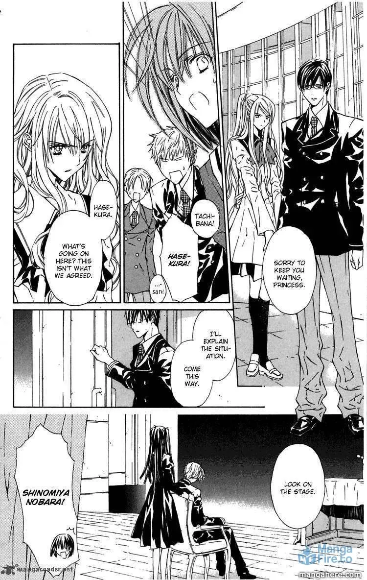 Read White Garden chapter 8 image 5 on Lezhin