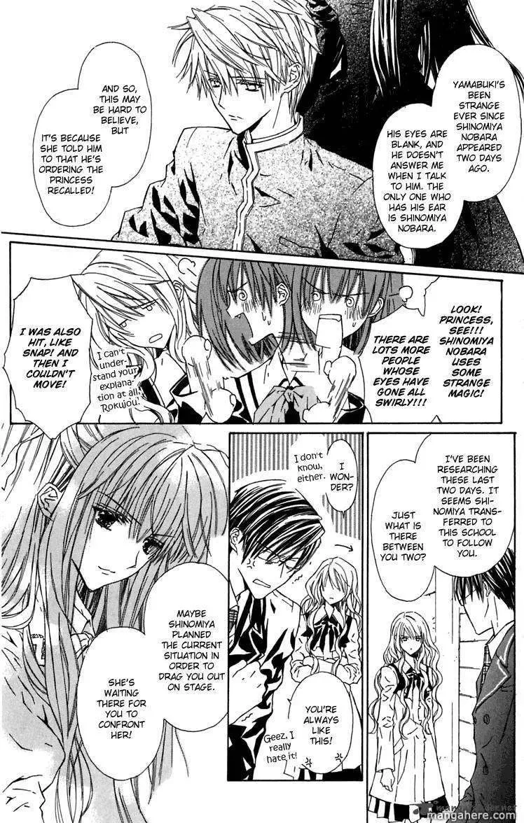 Read White Garden chapter 8 image 6 on Lezhin