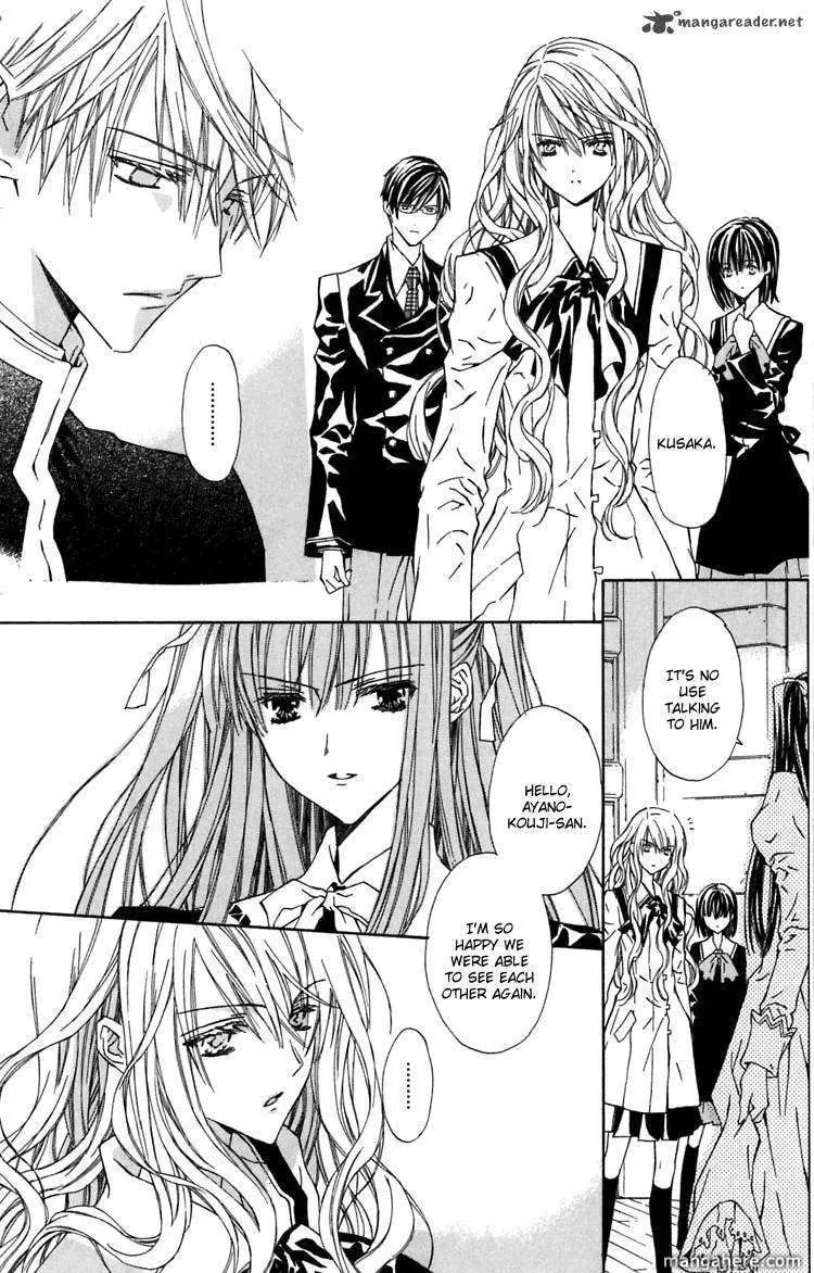 Read White Garden chapter 8 image 9 on Lezhin
