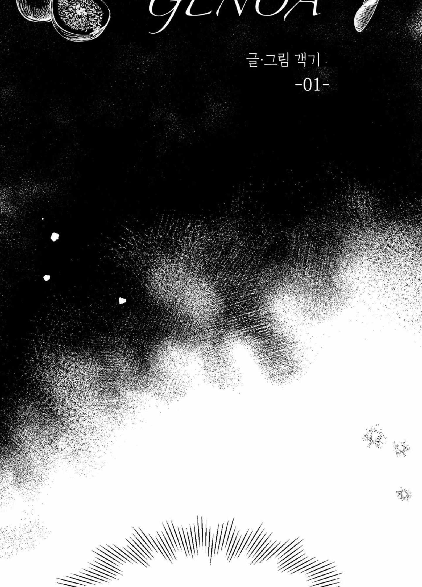 Read White Genoa chapter 1.1 image 19 on Lezhin