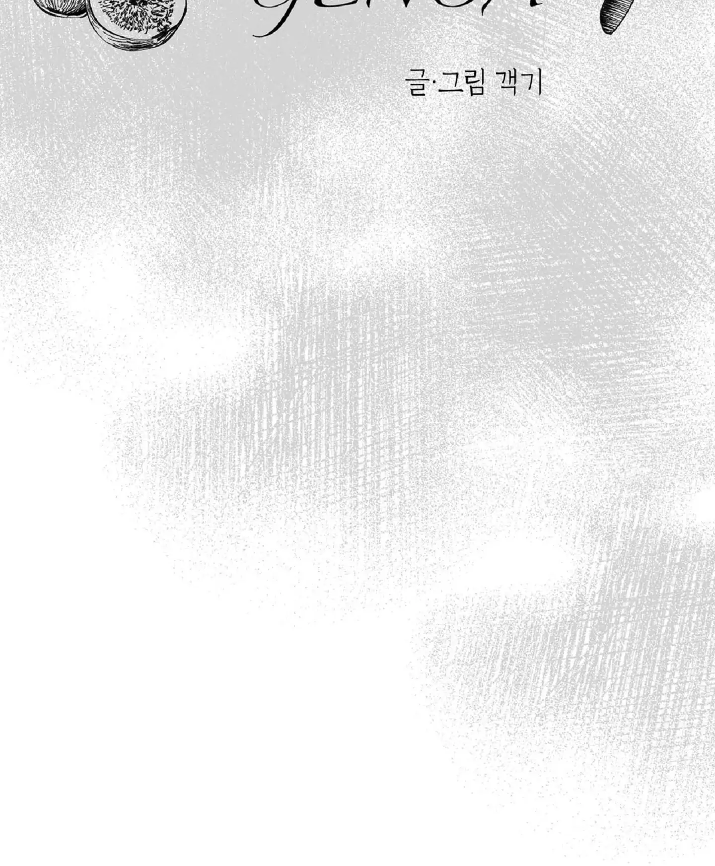 Read White Genoa chapter 1 image 37 on Lezhin