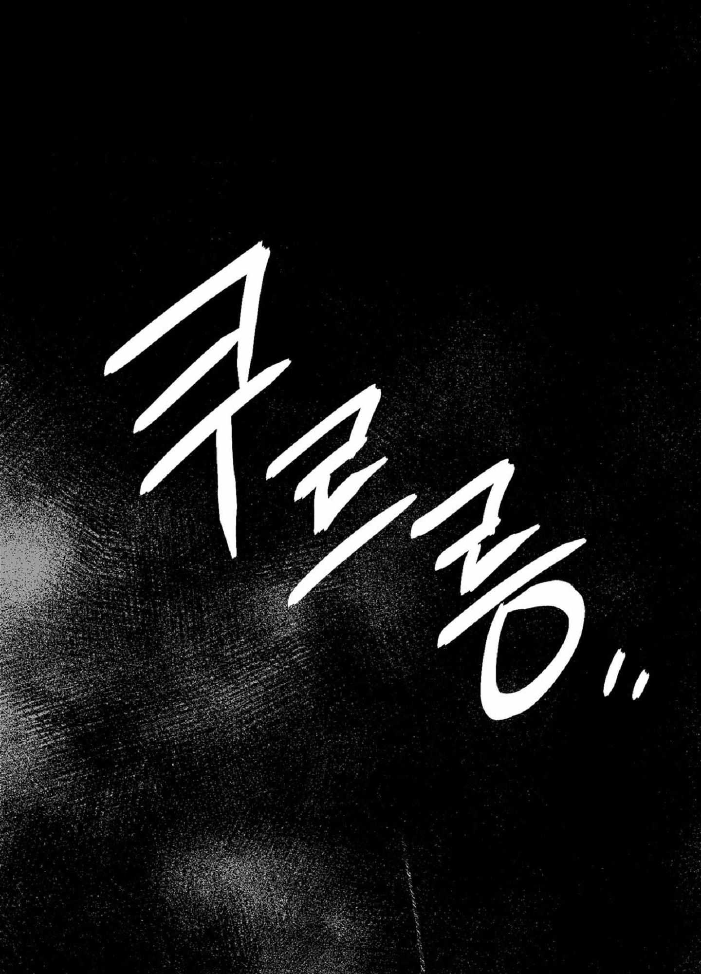 Read White Genoa chapter 3 image 1 on Lezhin