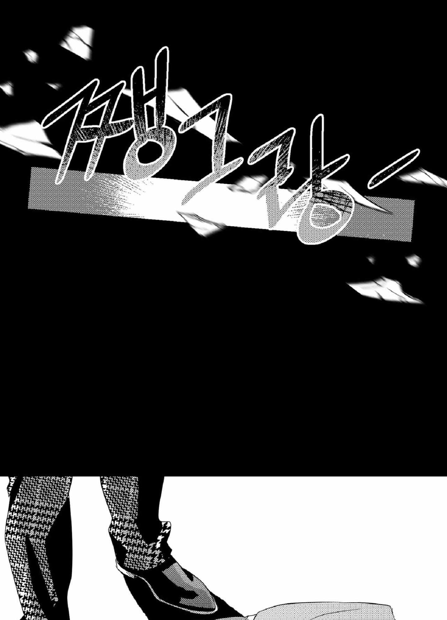Read White Genoa chapter 3 image 24 on Lezhin