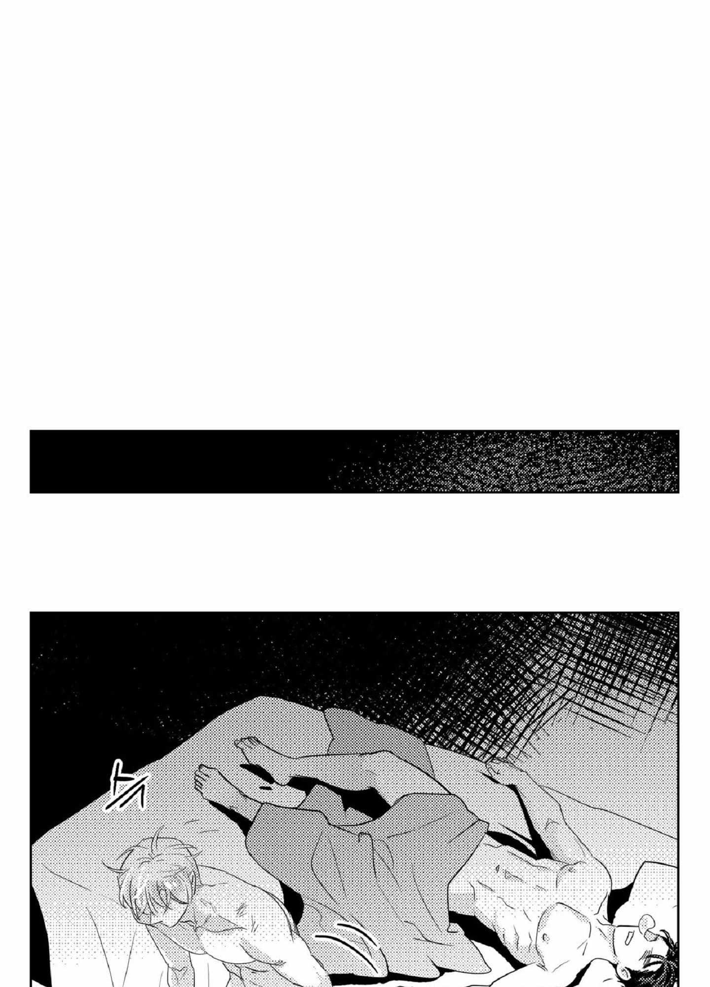 Read White Genoa chapter 3 image 37 on Lezhin