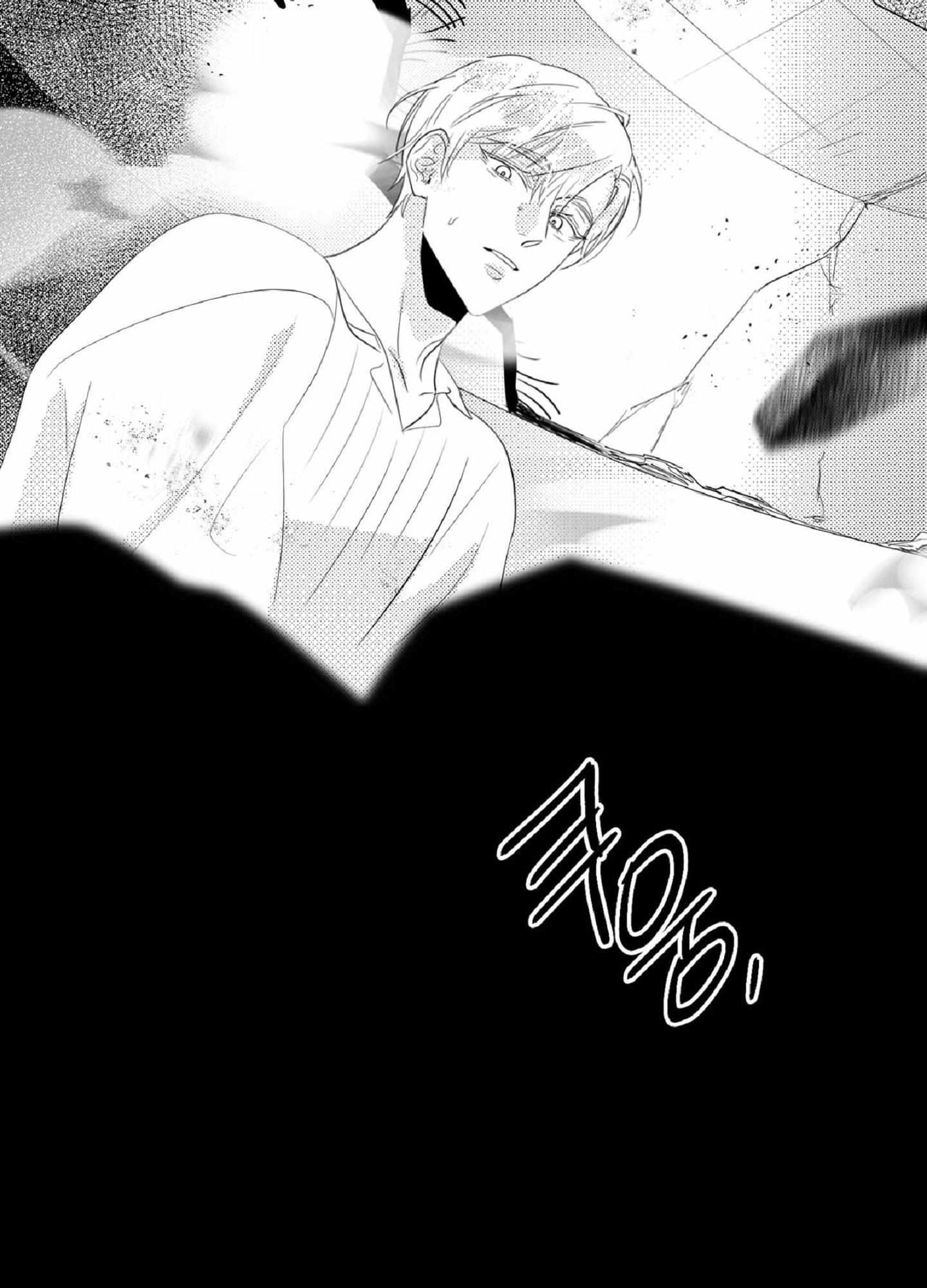 Read White Genoa chapter 3 image 7 on Lezhin
