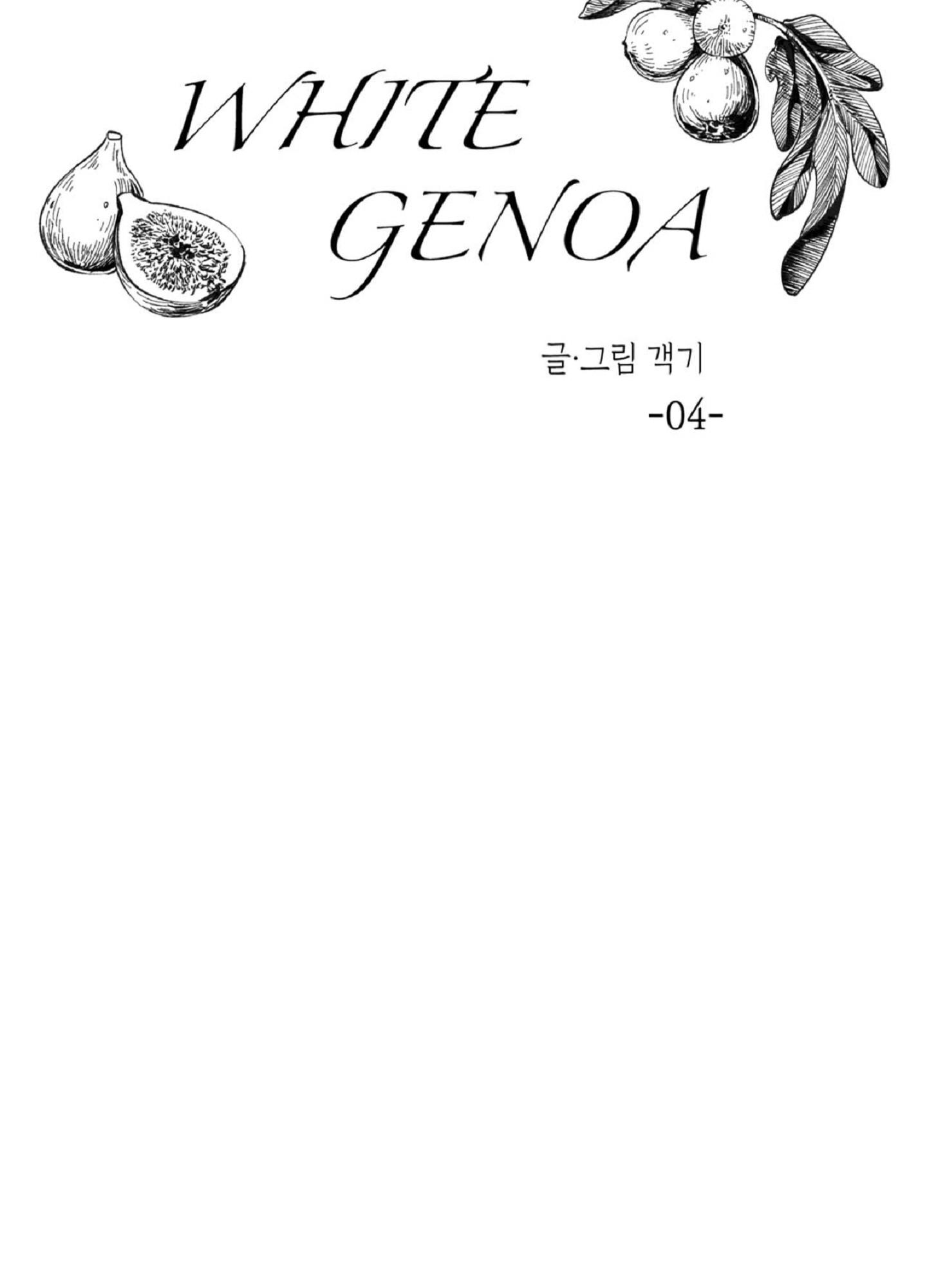Read White Genoa chapter 4 image 14 on Lezhin