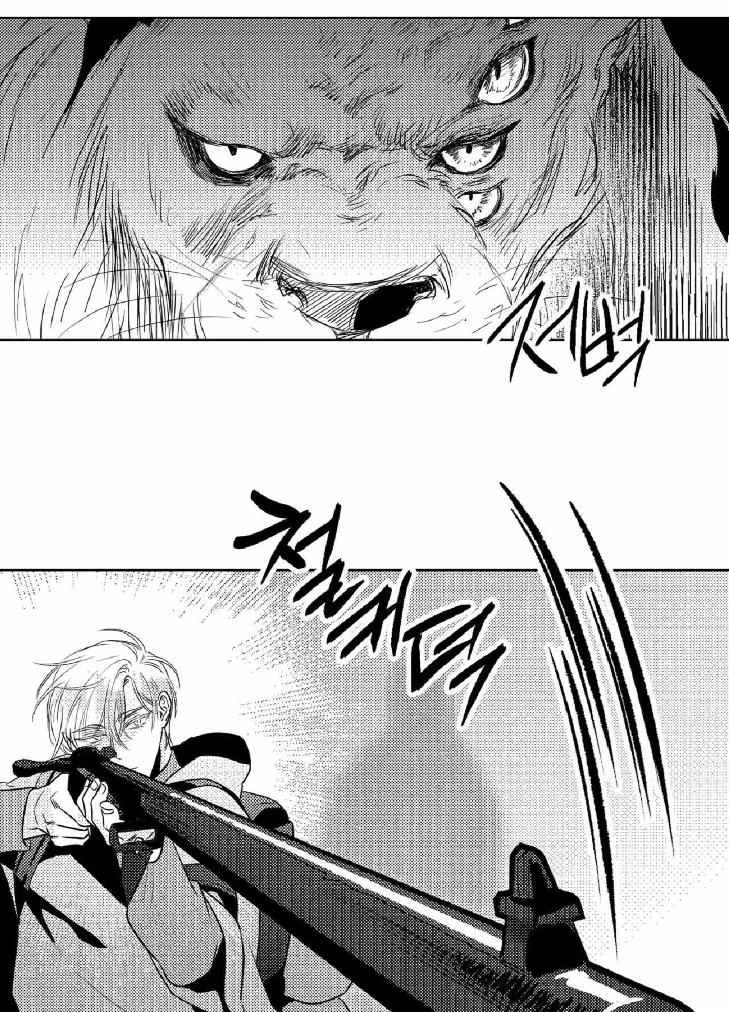 Read White Genoa chapter 4 image 60 on Lezhin