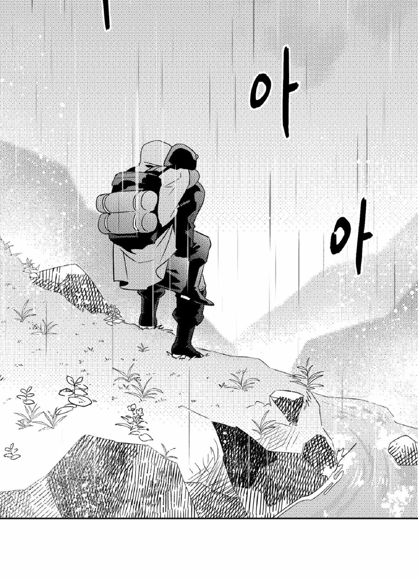 Read White Genoa chapter 5 image 14 on Lezhin