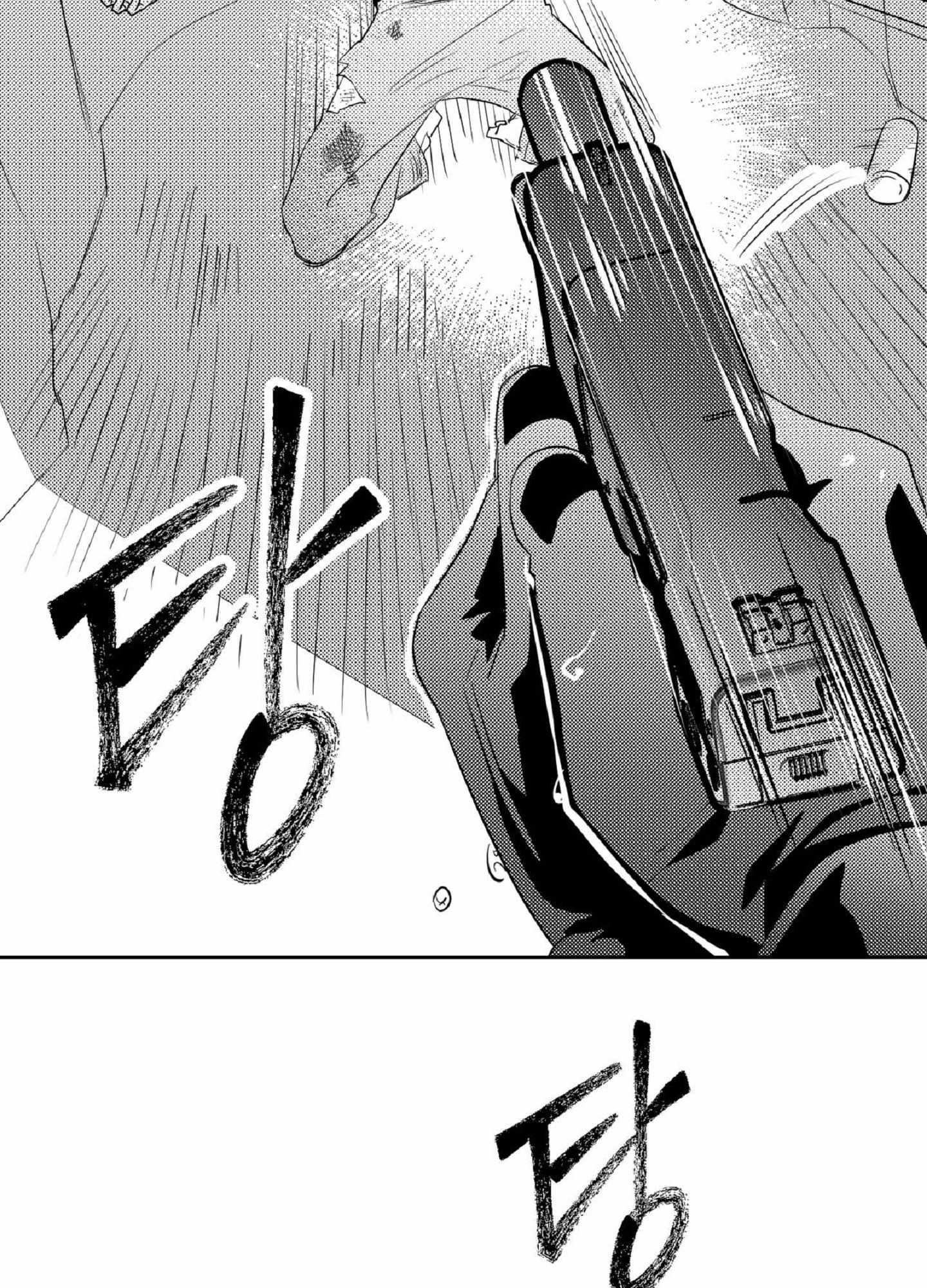 Read White Genoa chapter 5 image 29 on Lezhin