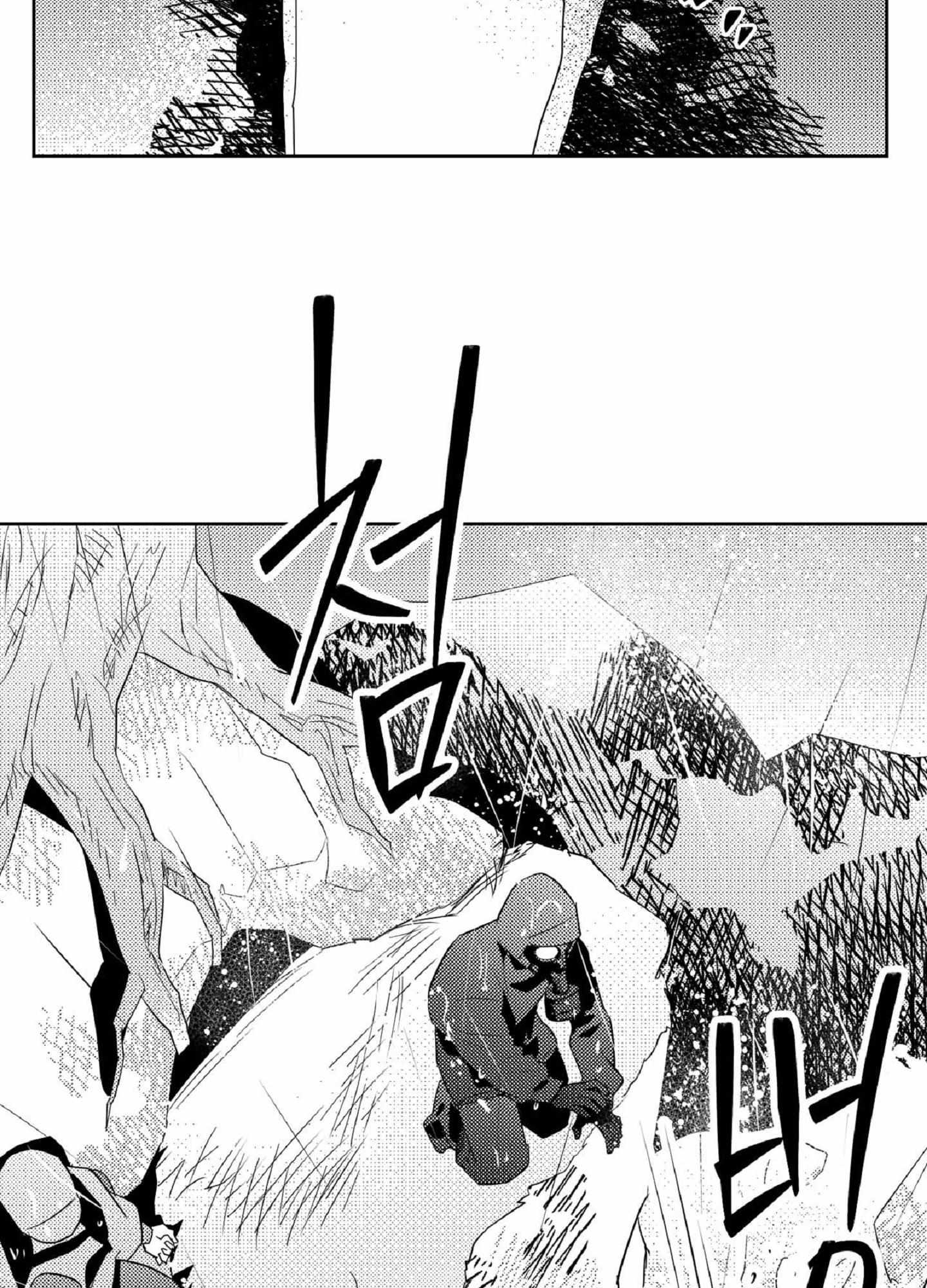 Read White Genoa chapter 5 image 35 on Lezhin