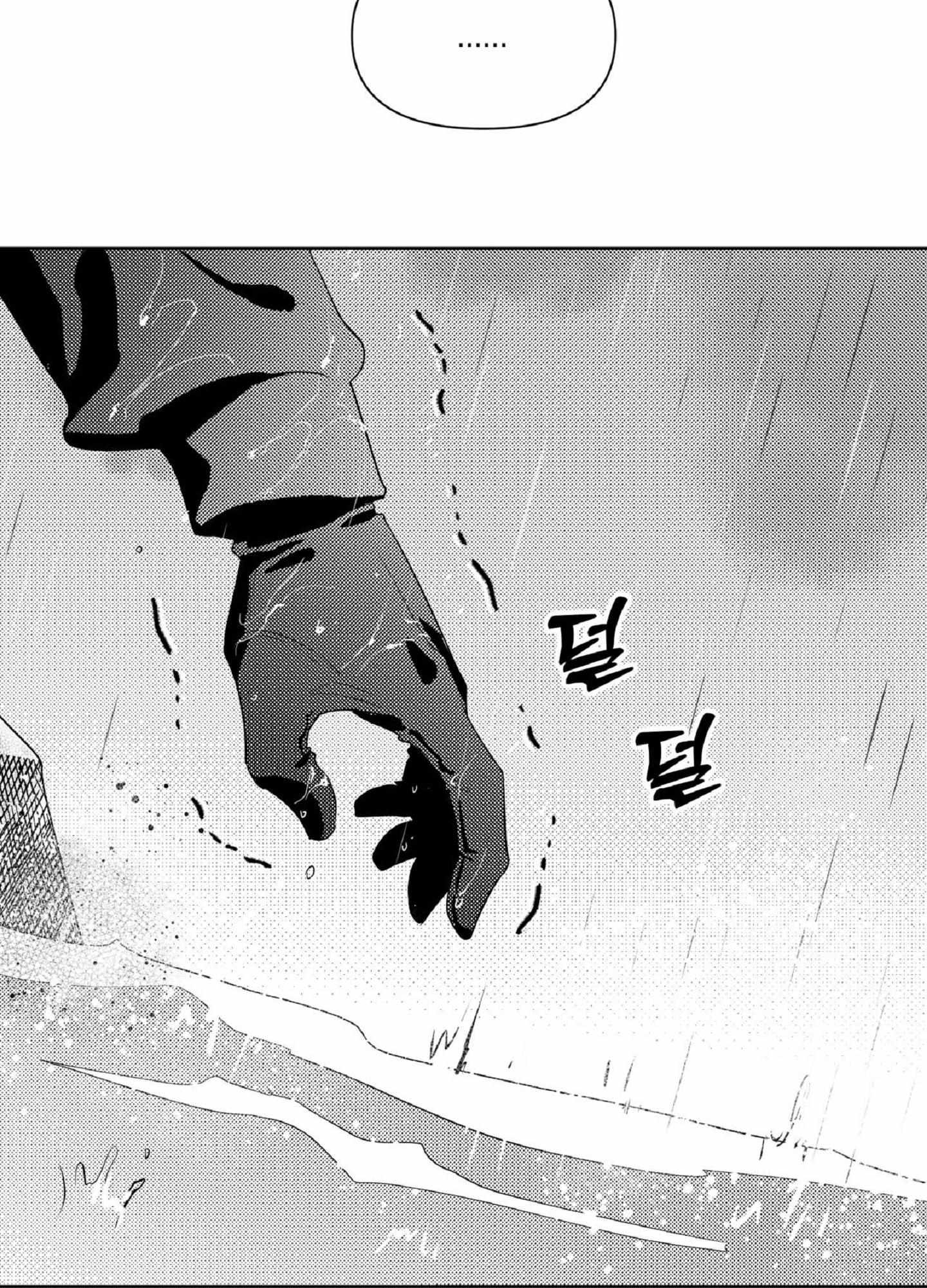 Read White Genoa chapter 5 image 5 on Lezhin