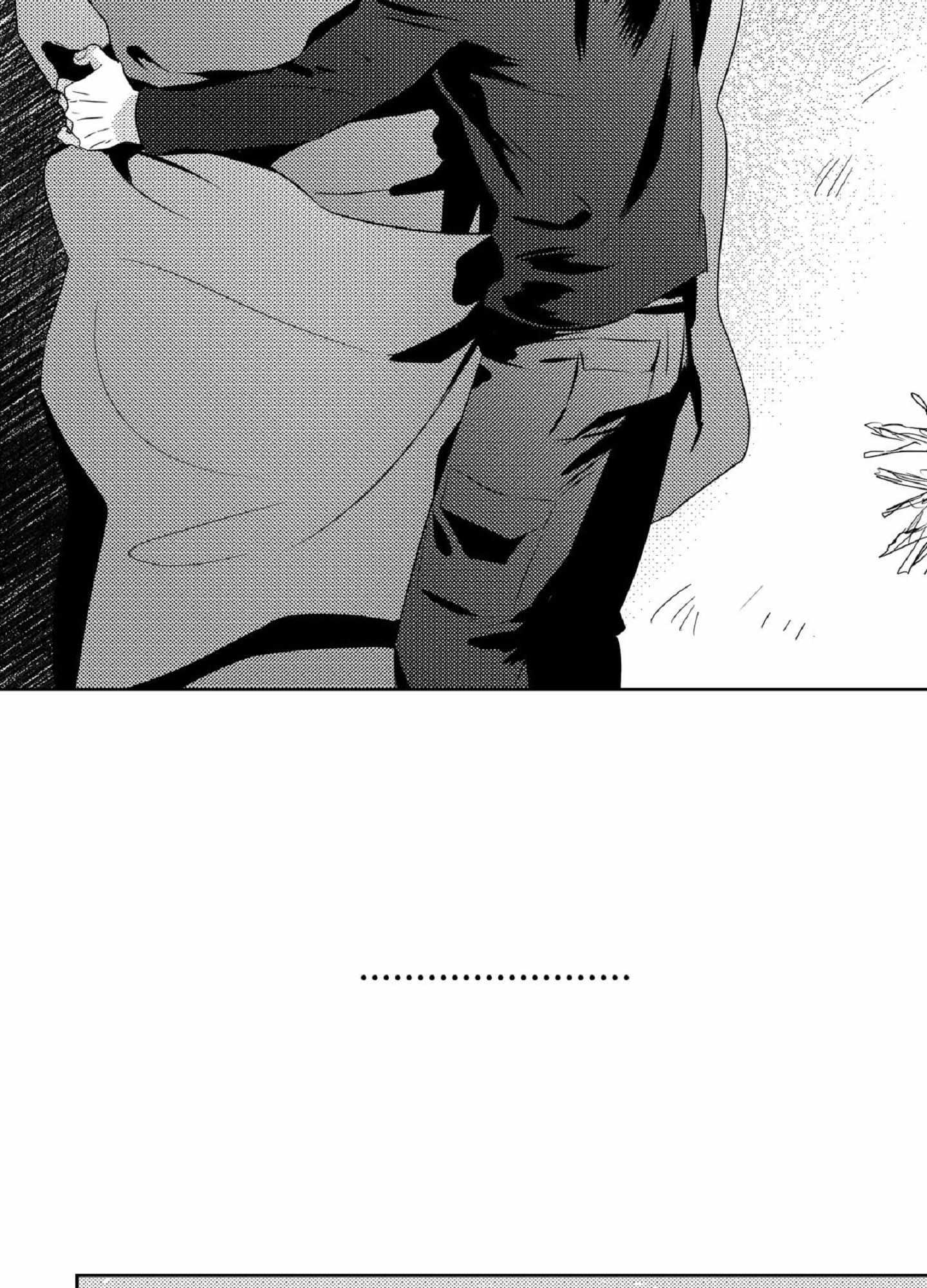 Read White Genoa chapter 5 image 51 on Lezhin
