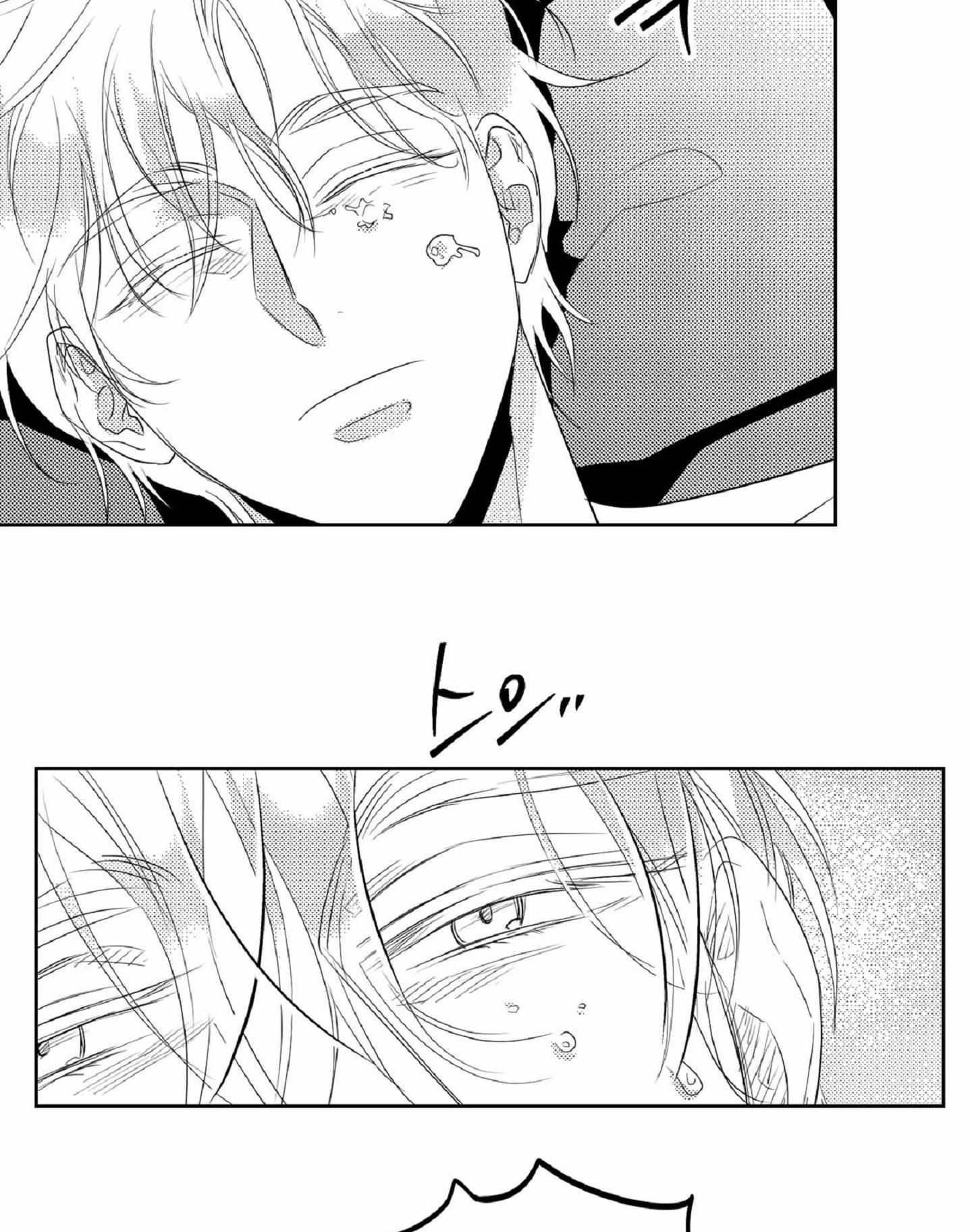 Read White Genoa chapter 5 image 62 on Lezhin