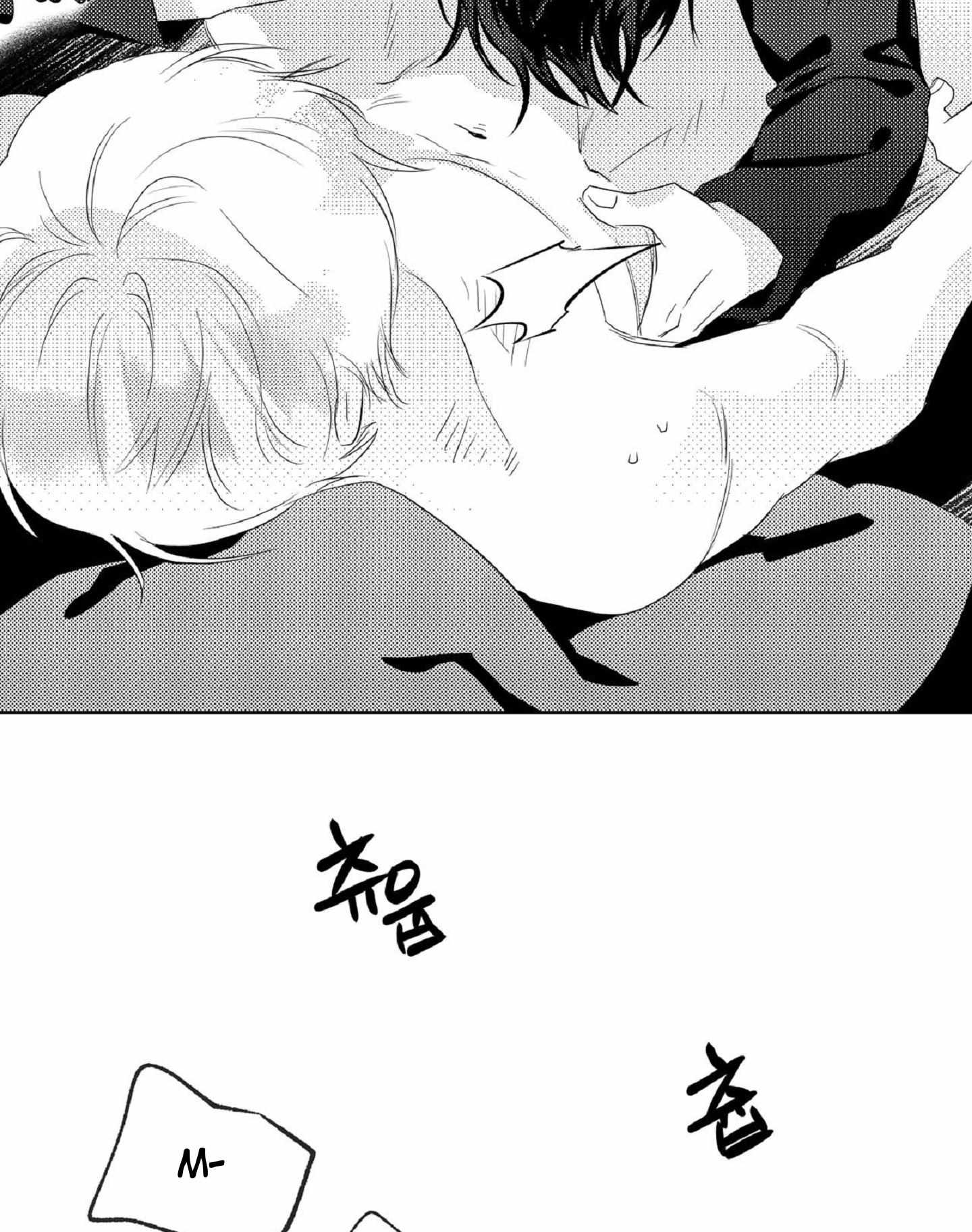 Read White Genoa chapter 5 image 73 on Lezhin