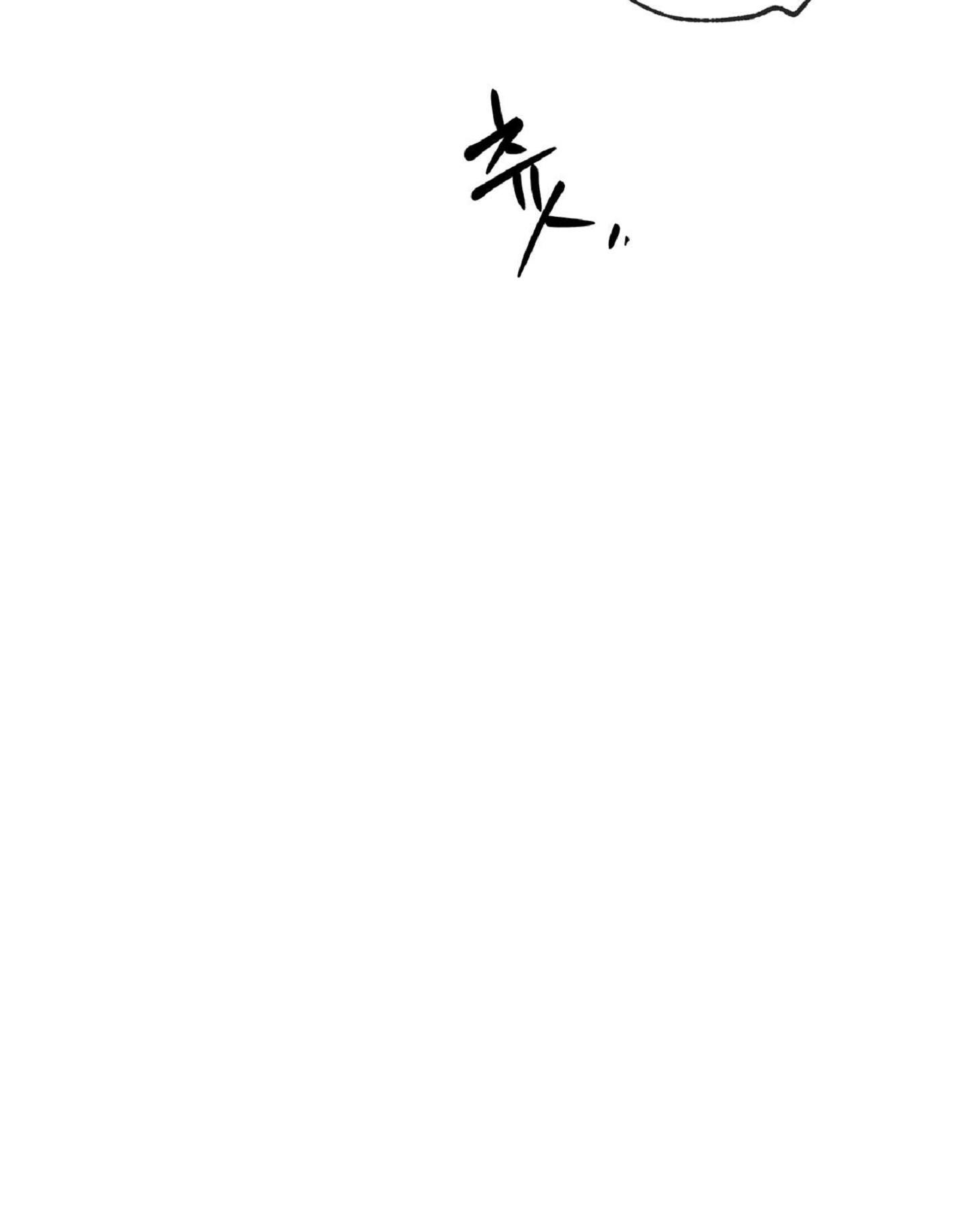 Read White Genoa chapter 5 image 75 on Lezhin