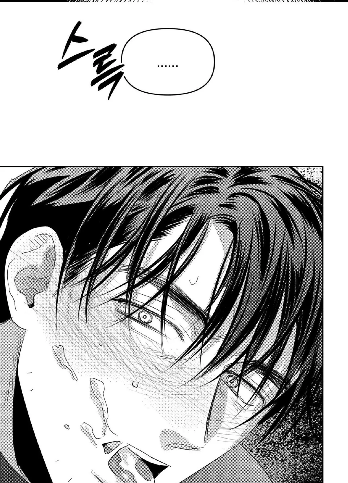 Read White Genoa chapter 6 image 4 on Lezhin