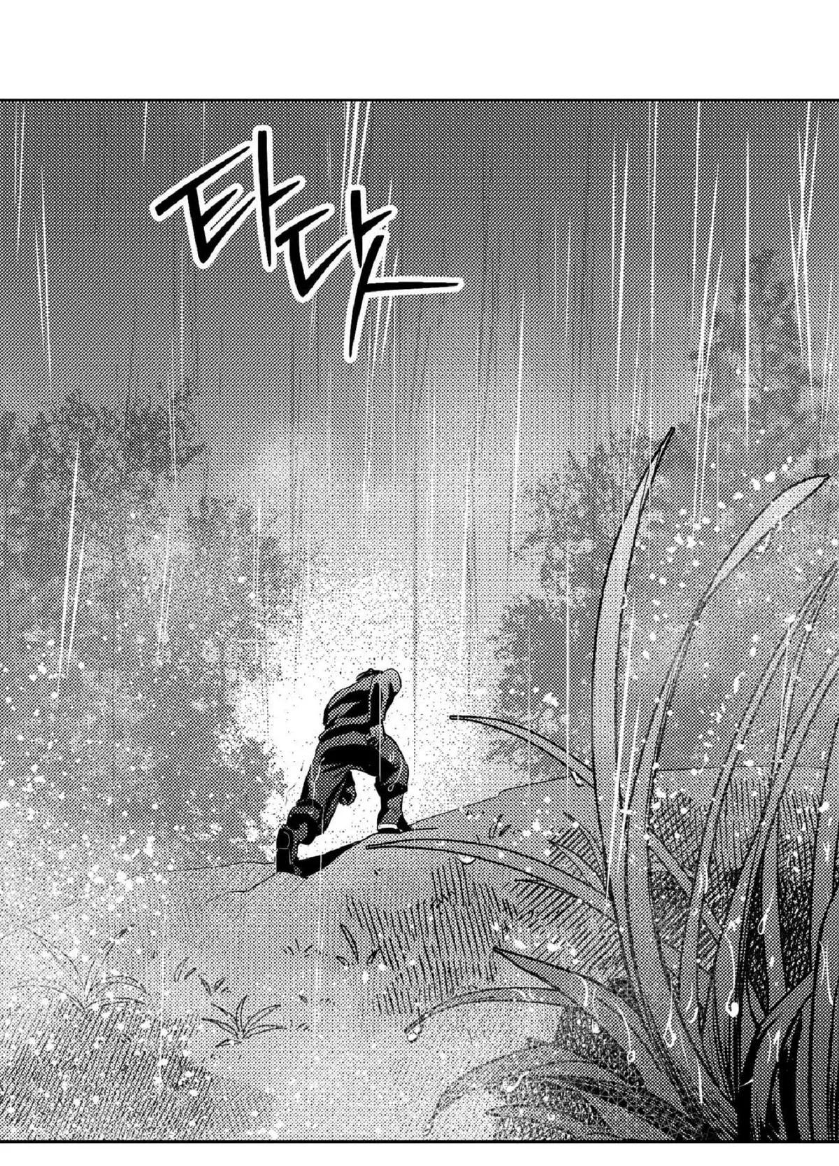 Read White Genoa chapter 7 image 40 on Lezhin